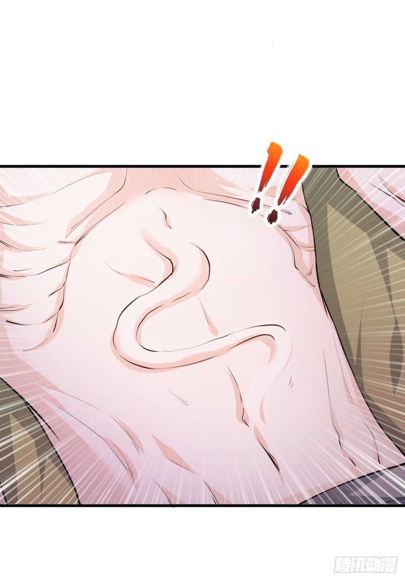 消灭蛊虫12