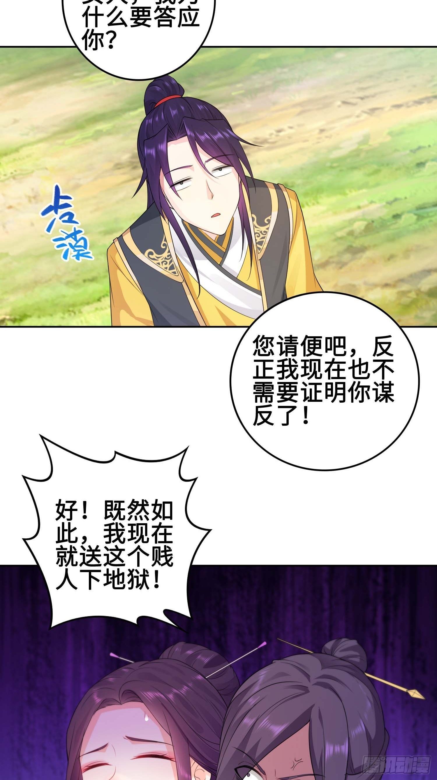 听说你要比血脉？3