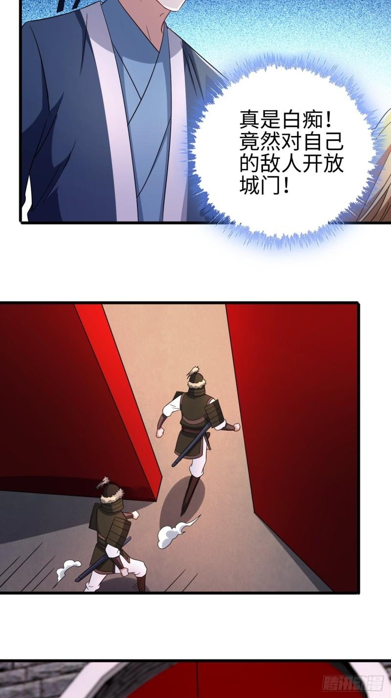 三王爷到19