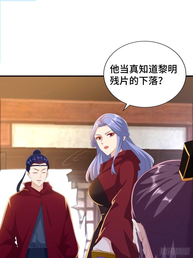 营救现场2