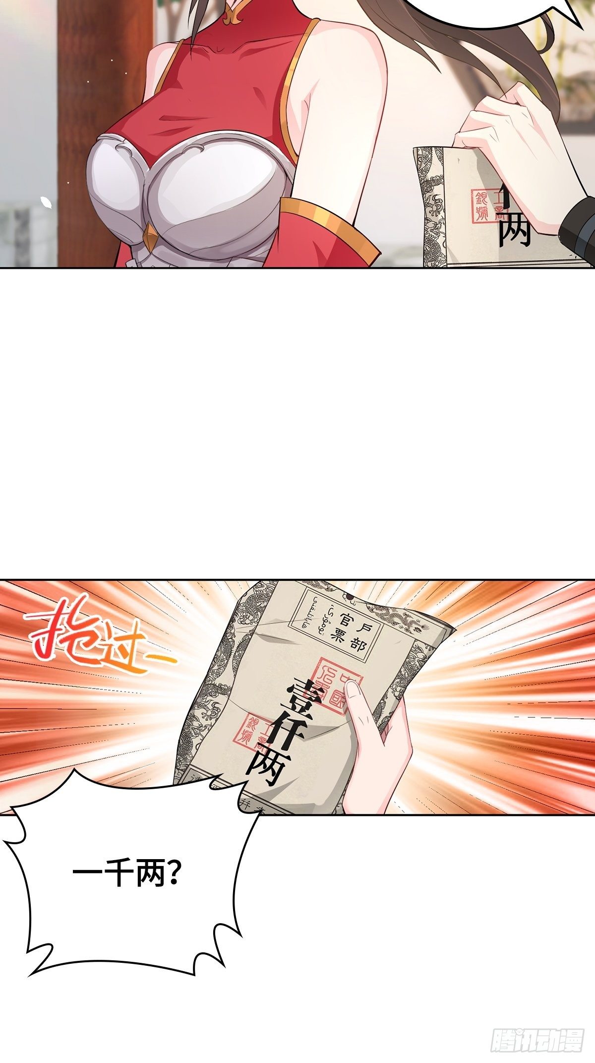 孩子跟你姓吧29