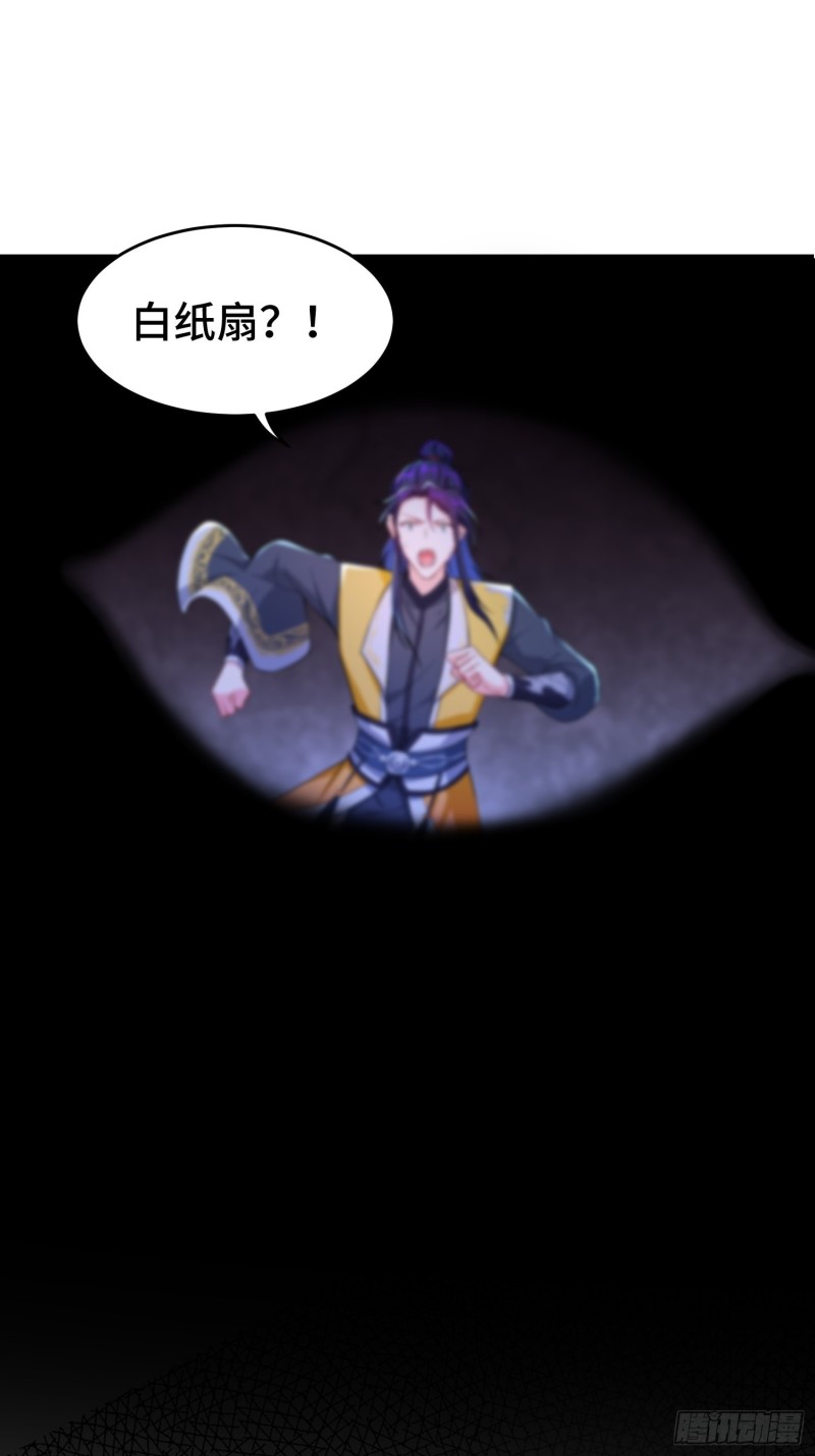 七大使魔27