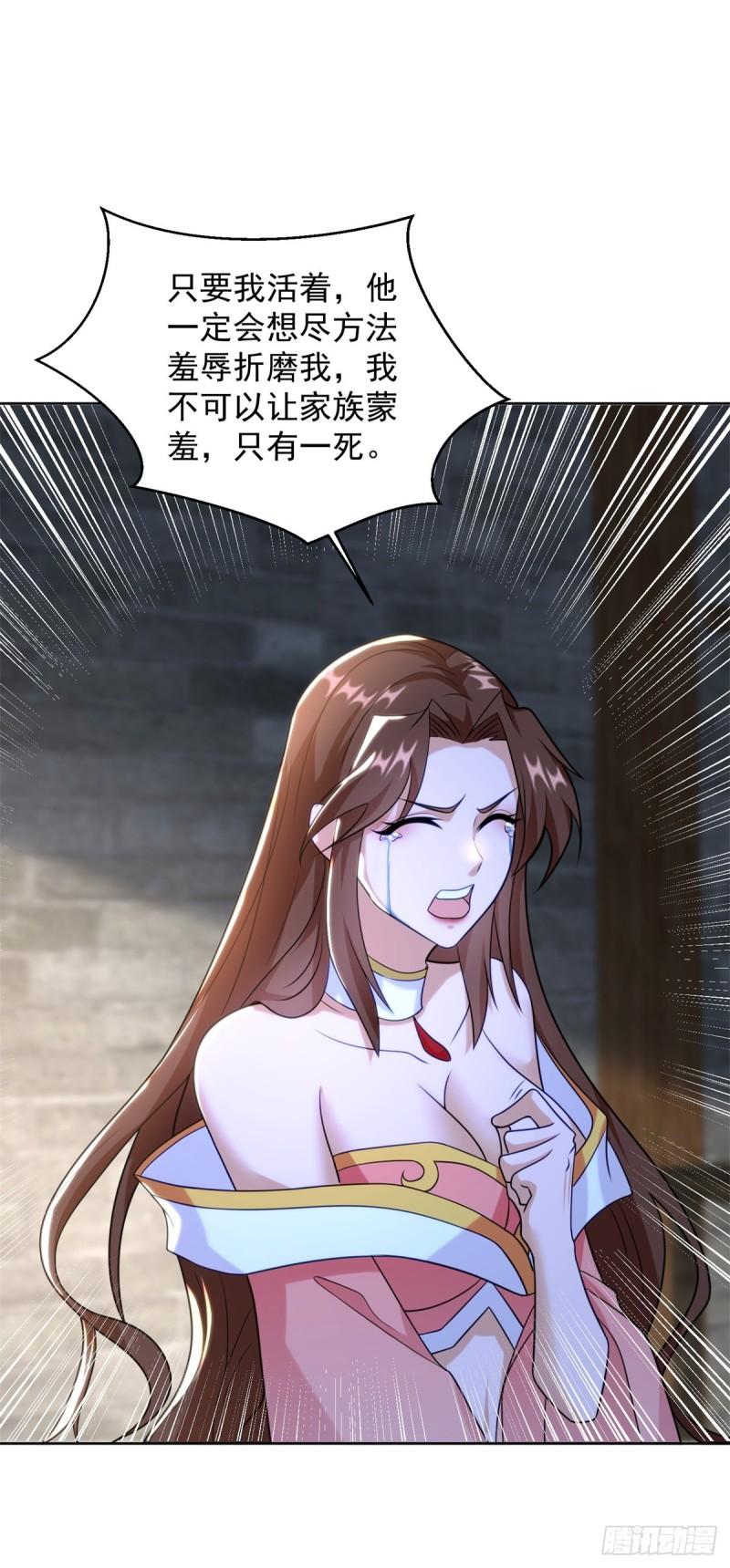 贵族之女21