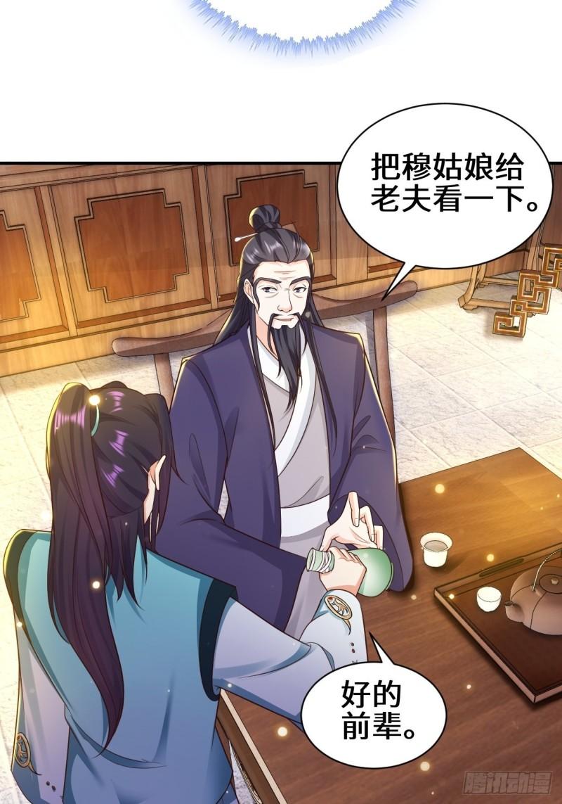 背叛5