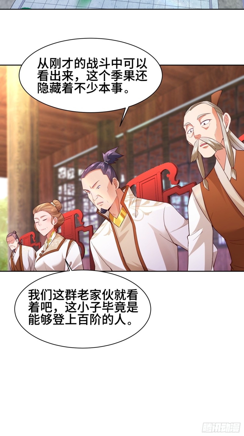 魔女杨宁4