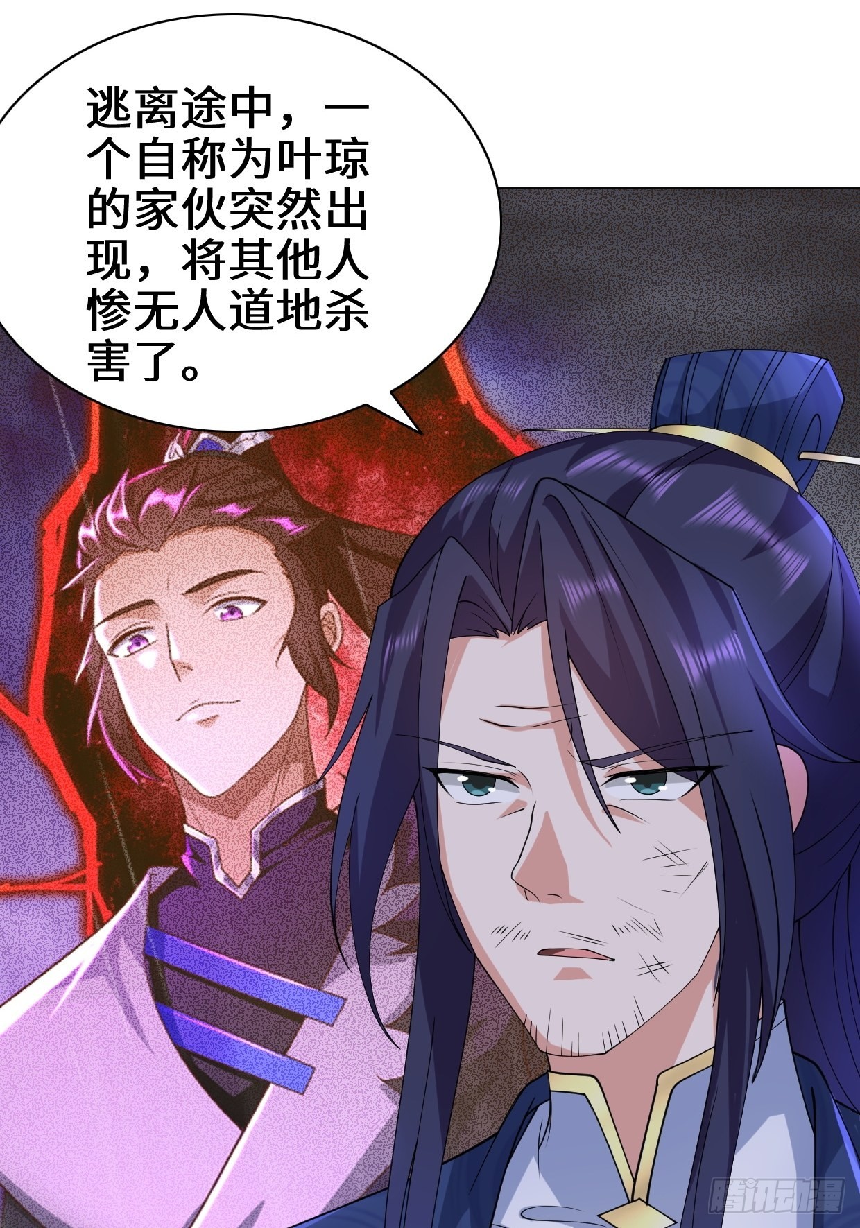 沉睡的古龙29