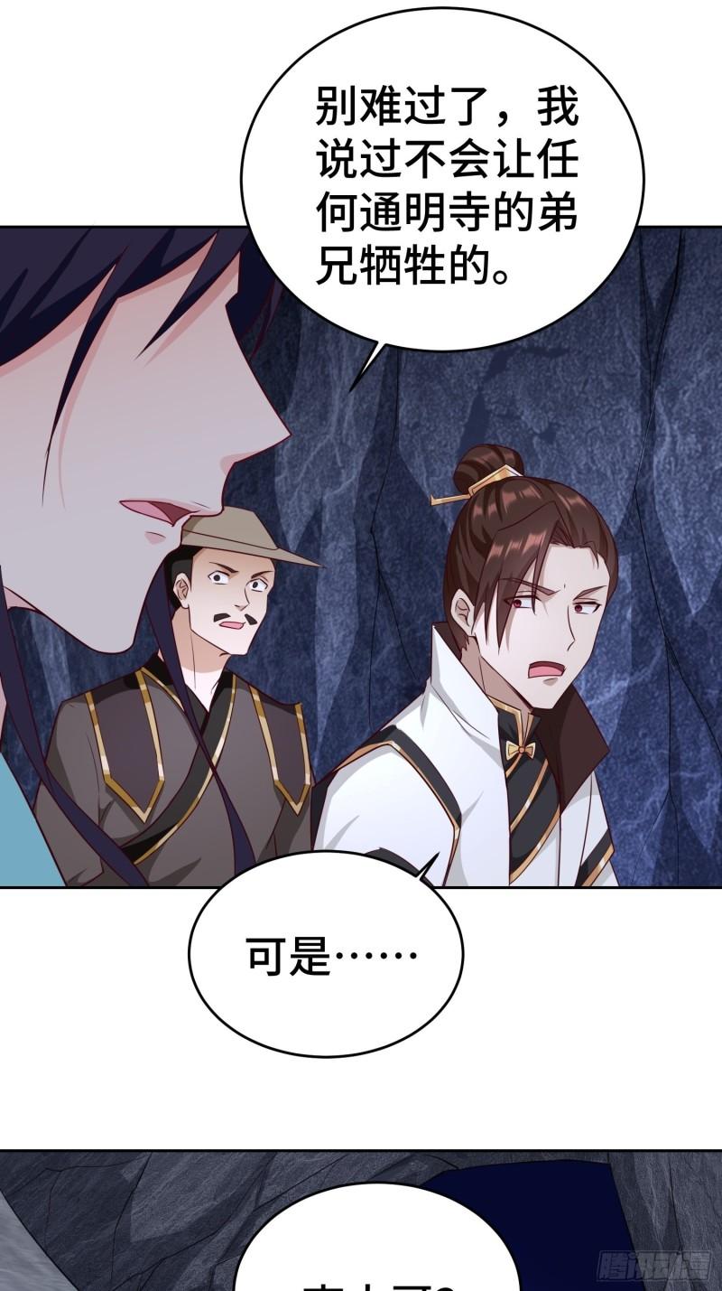 茧中人27