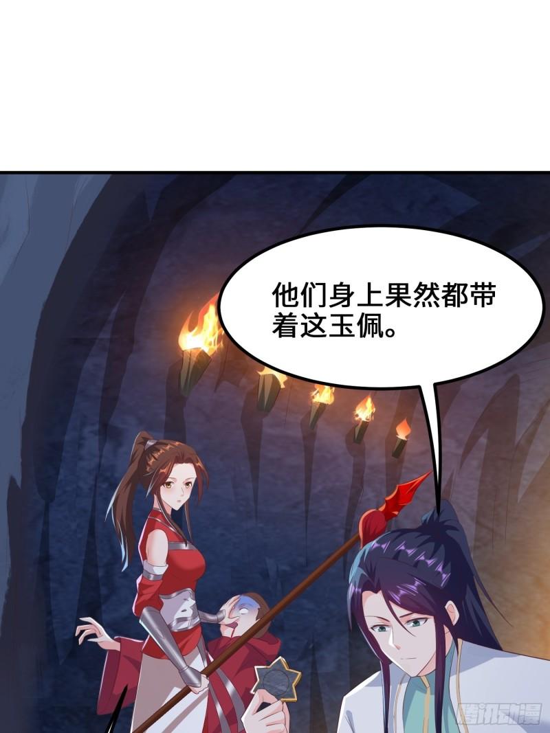 深入教派30