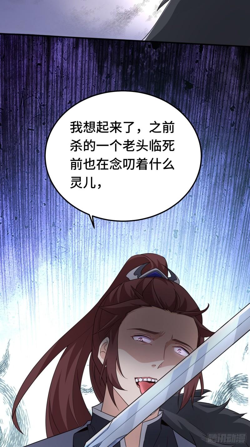 再战叶琼26