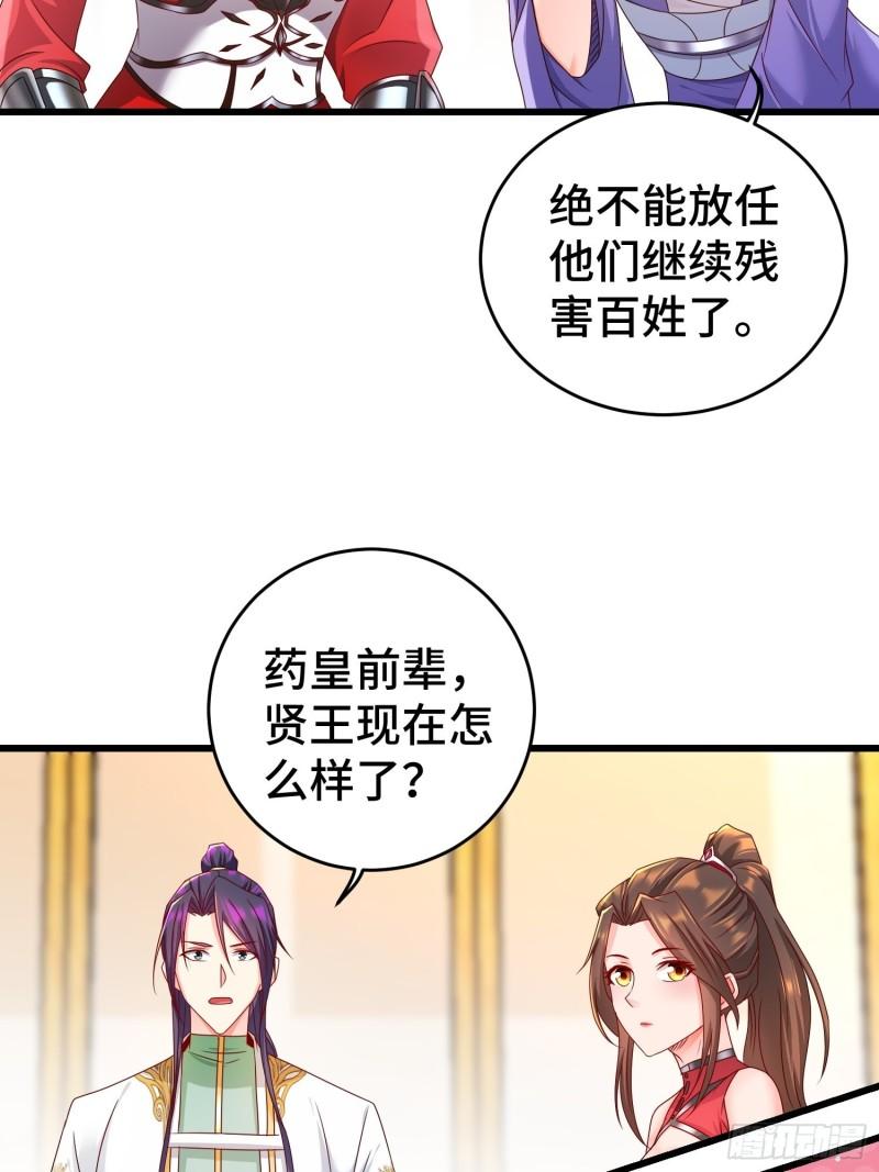 敌人的秘密33