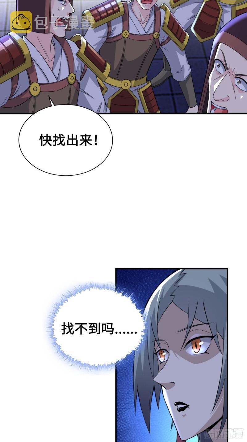 背信弃义13