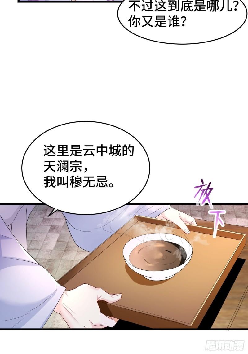 寻找无忧21