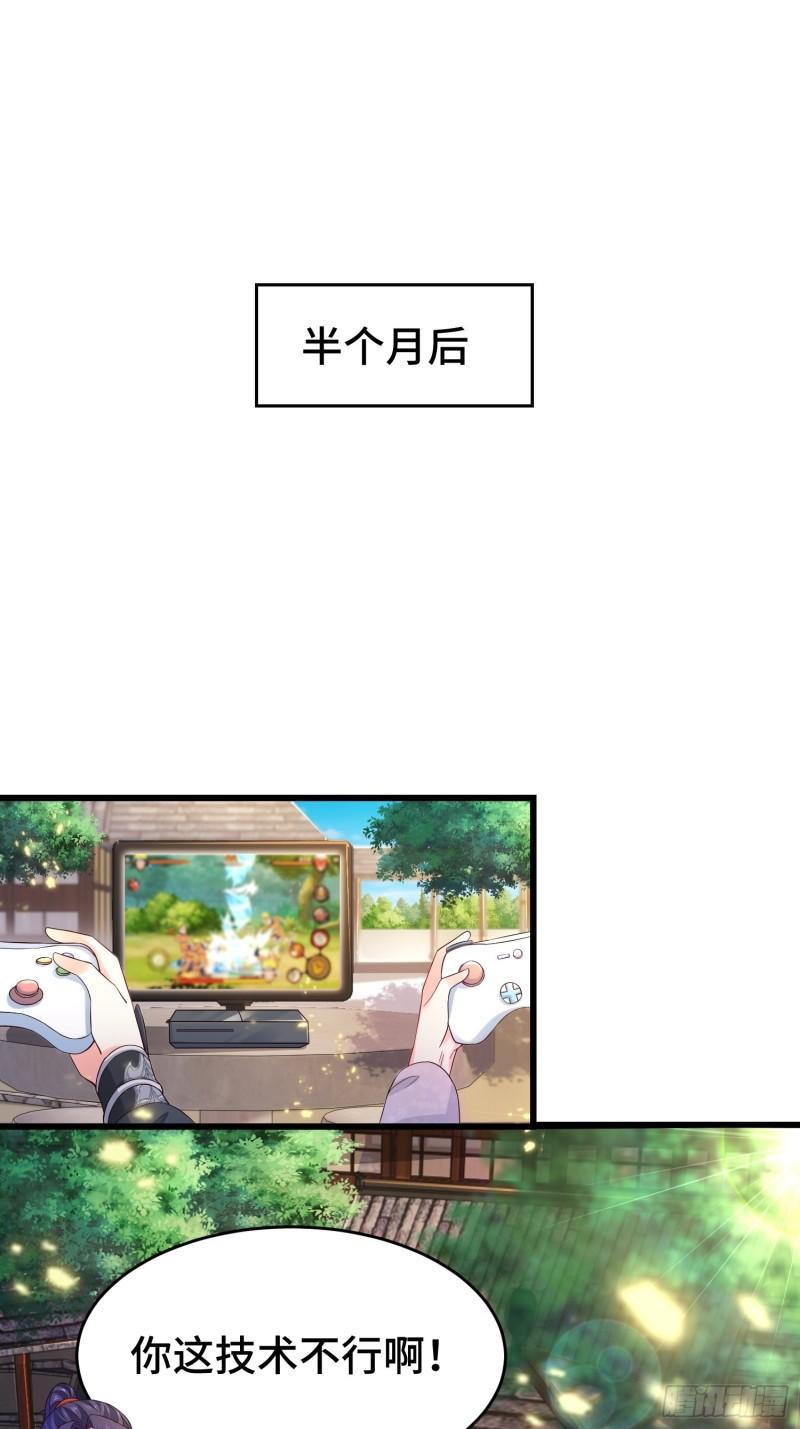 军机堂2