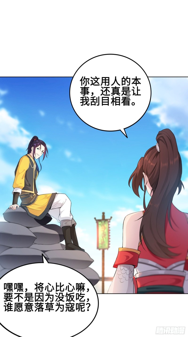 有名无实30