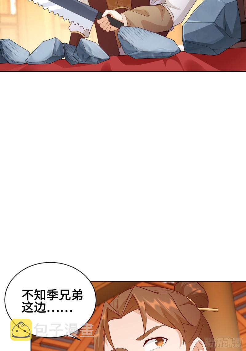 江都赌石王26