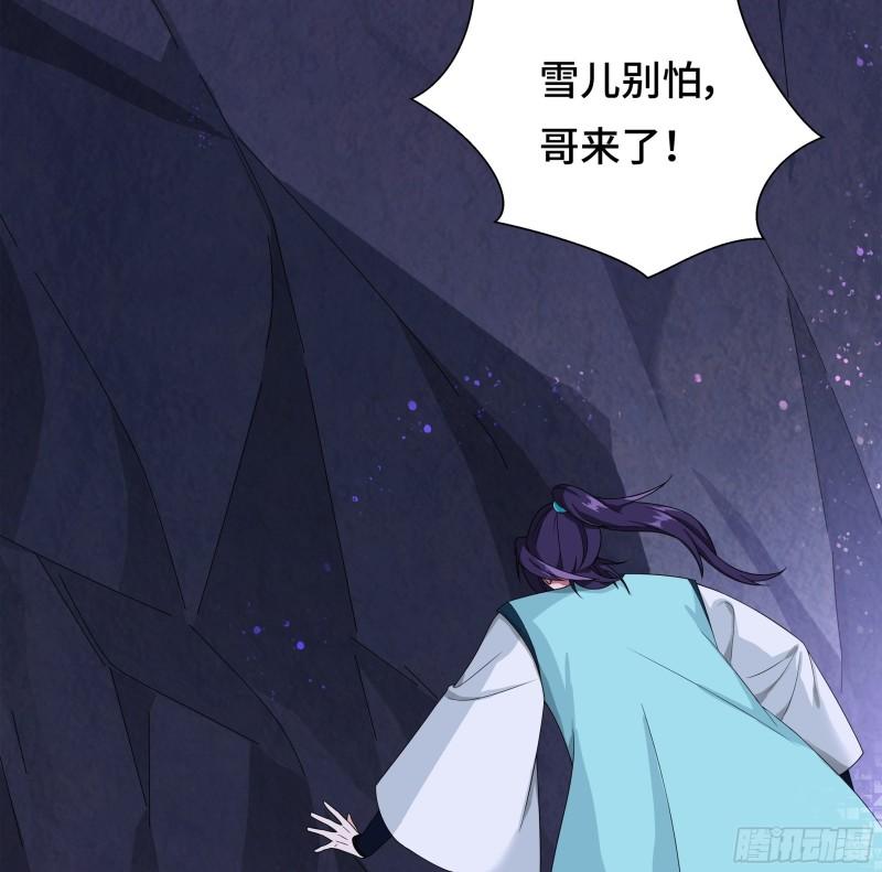 争风吃醋4