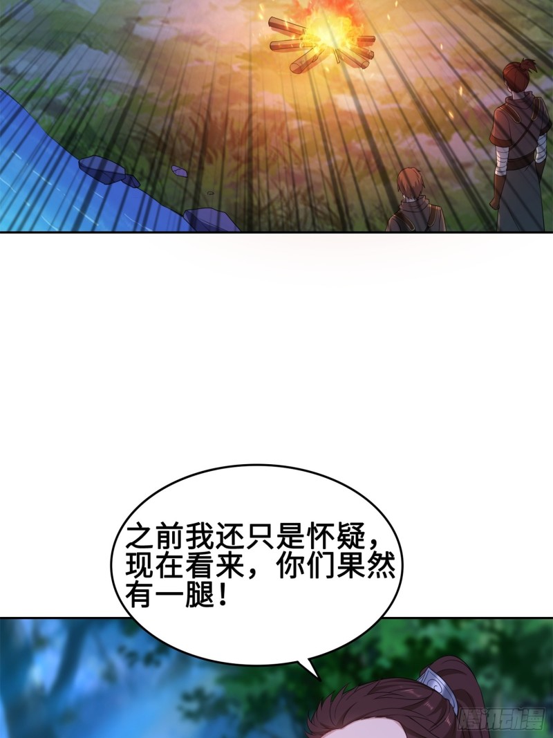 我担心的是你26