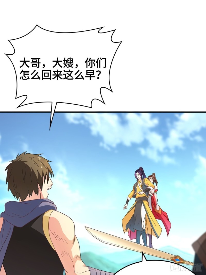 援救龙王龟21
