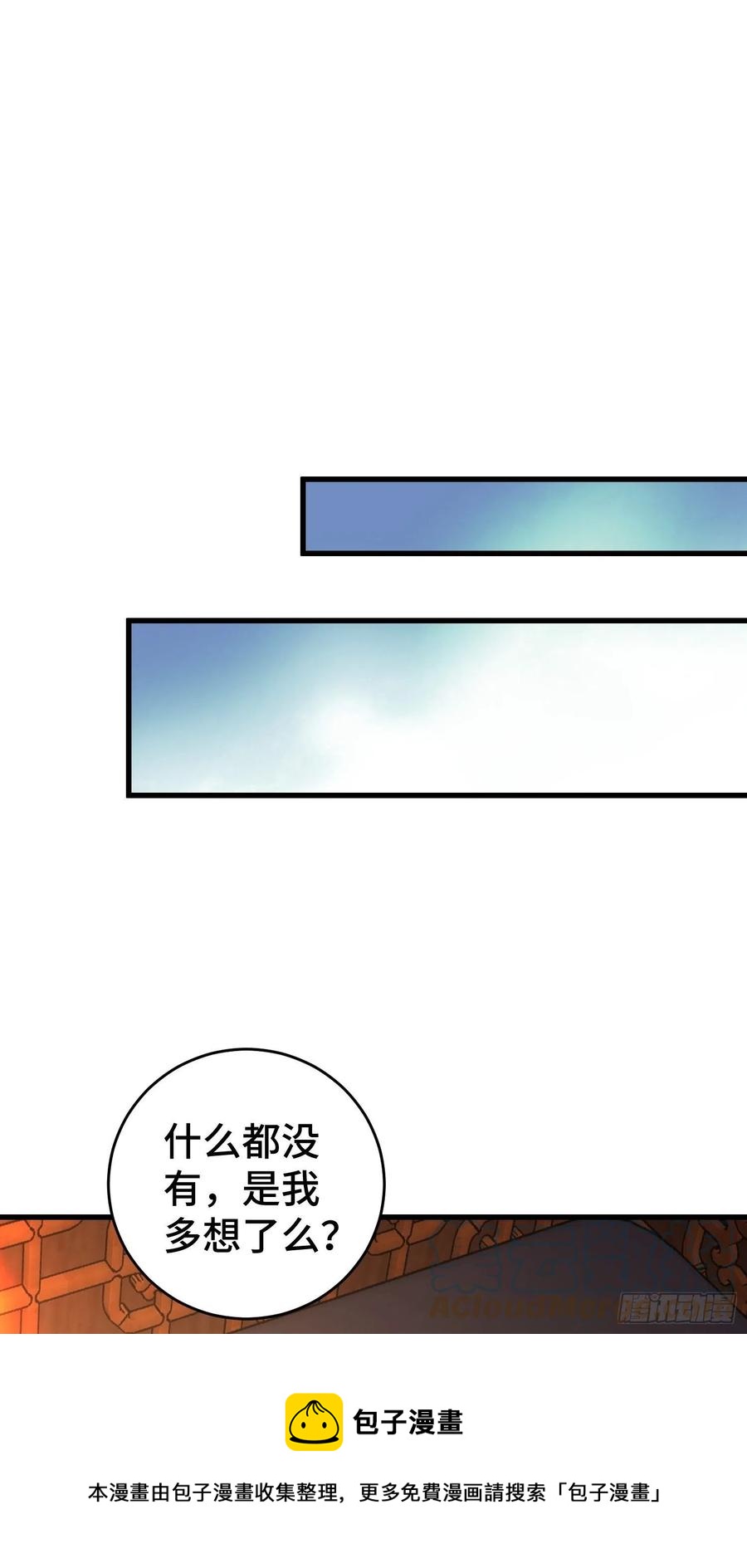 玉简的秘密16