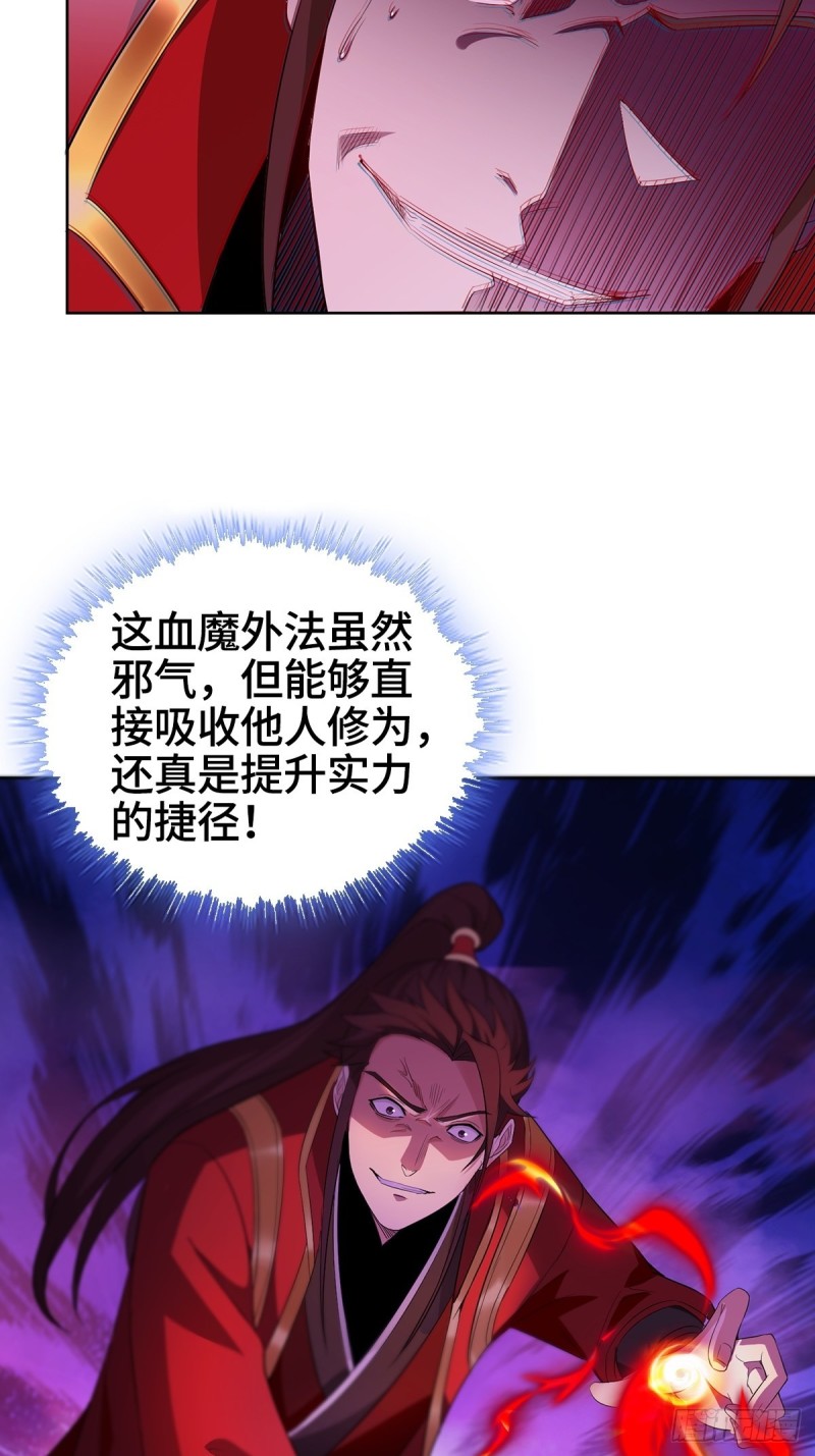 枭雄末路4