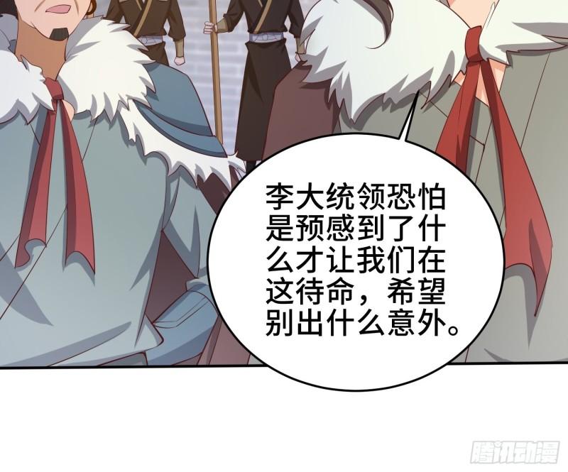 鸿门宴17