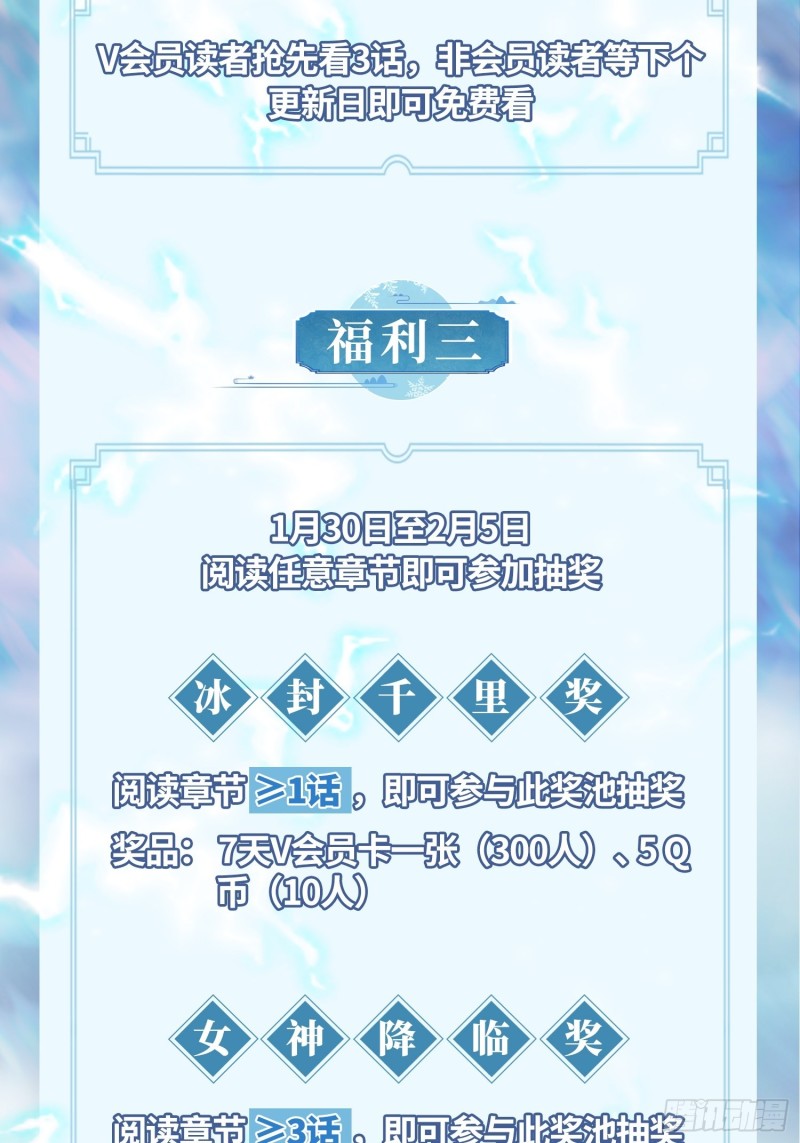 奇耻大辱37