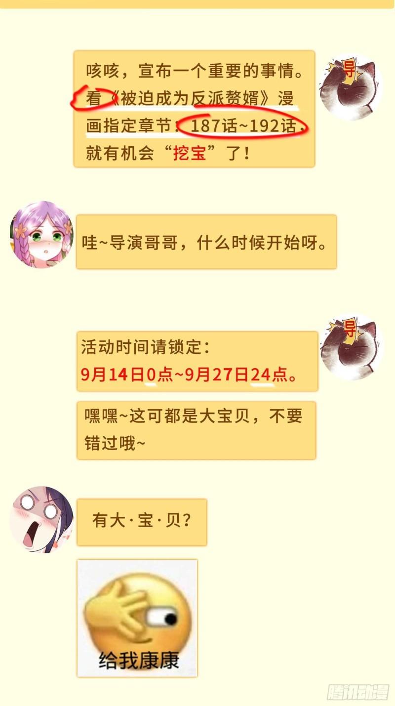 绝世宝刀51