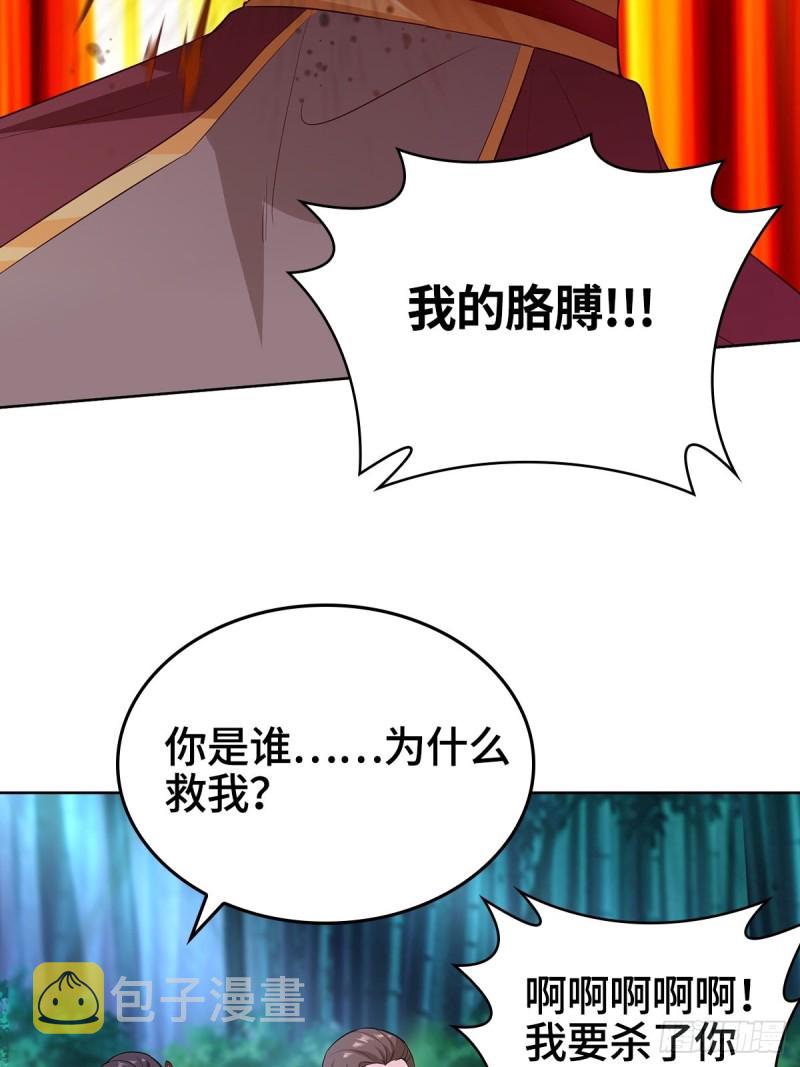 报仇雪恨30