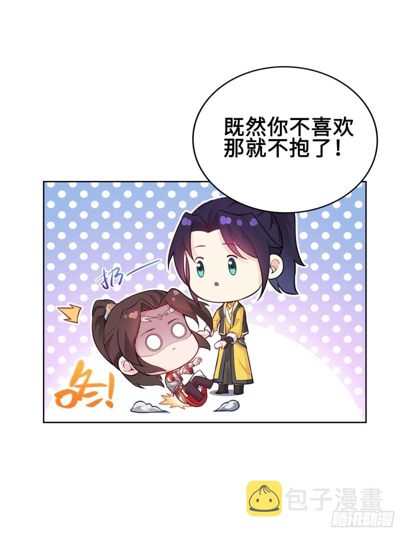 毒皇的赠礼20