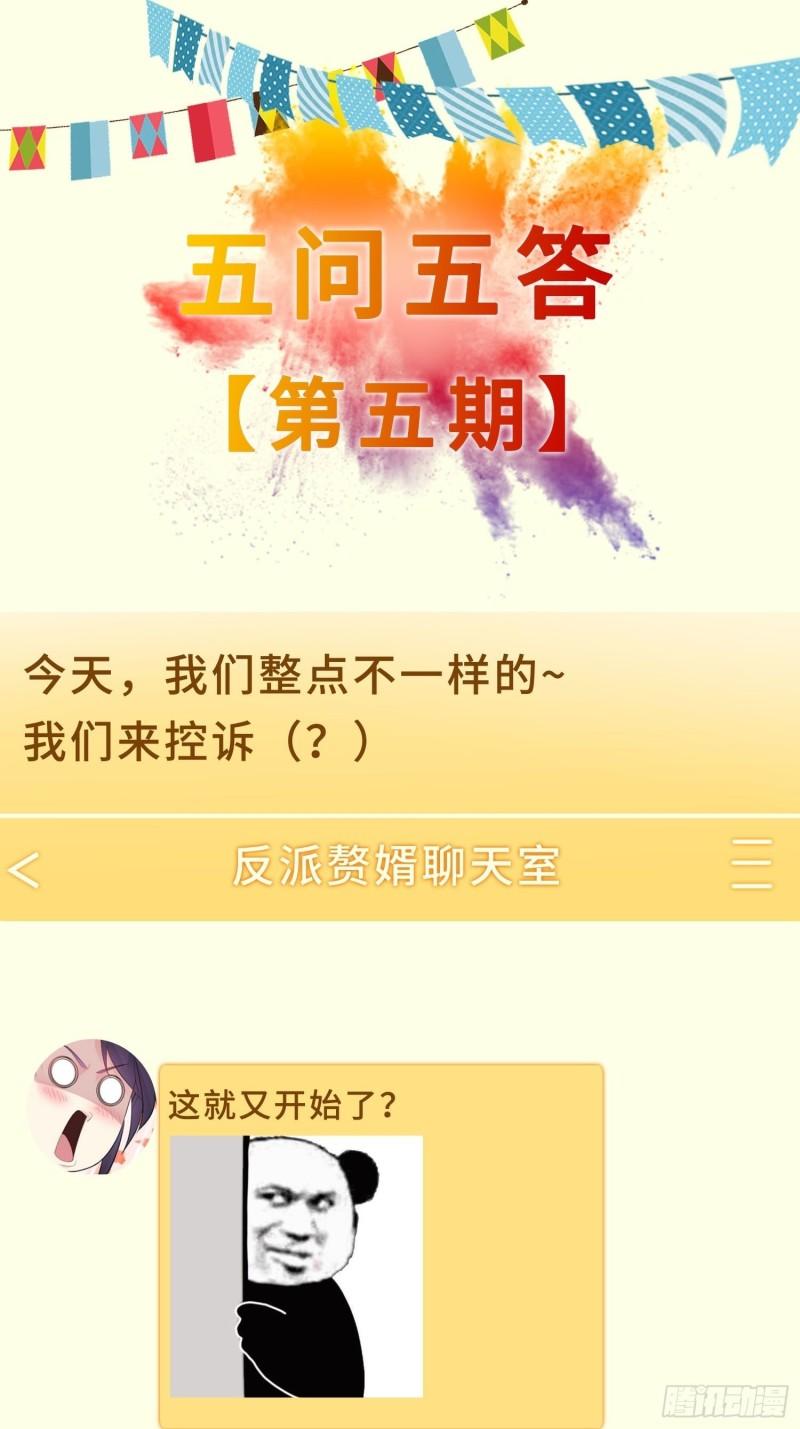 防不胜防31