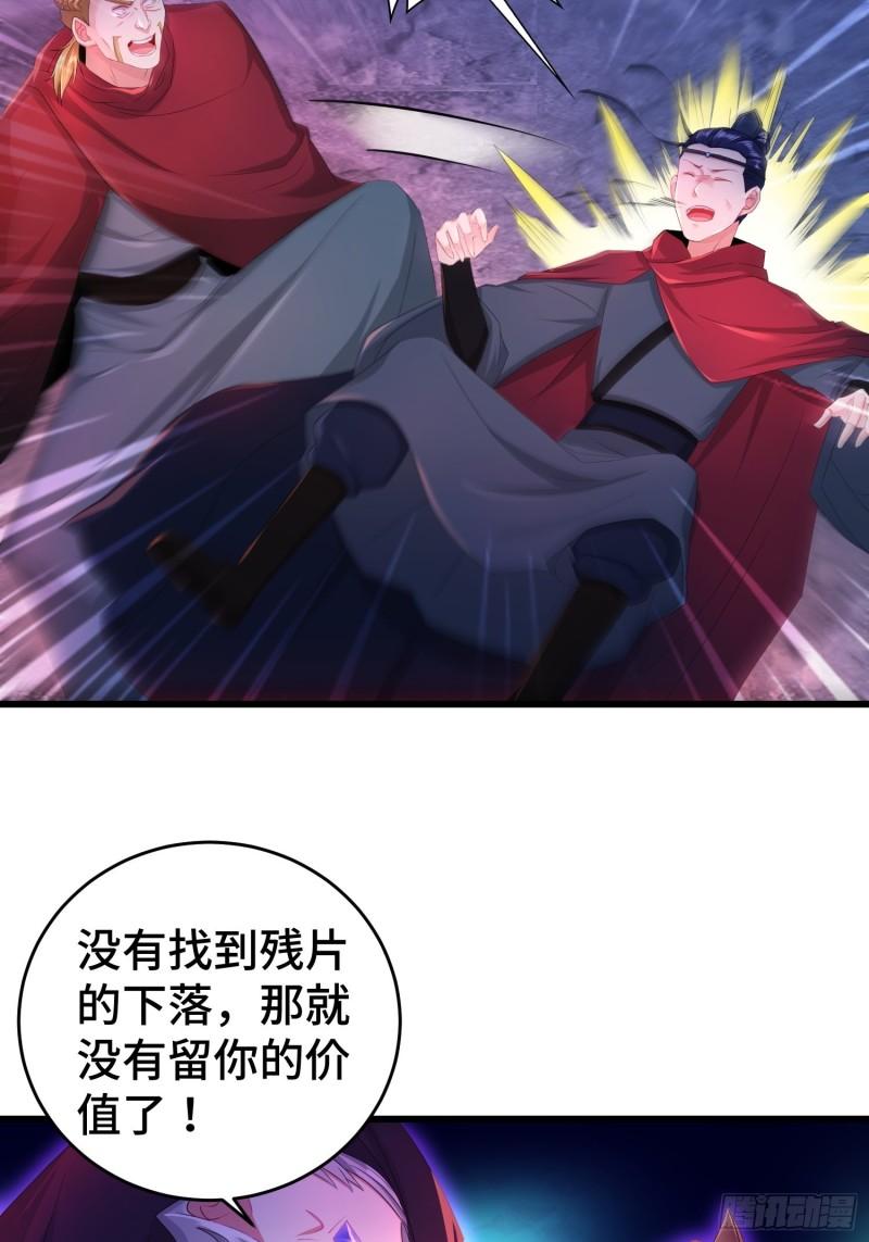 无上尊者28