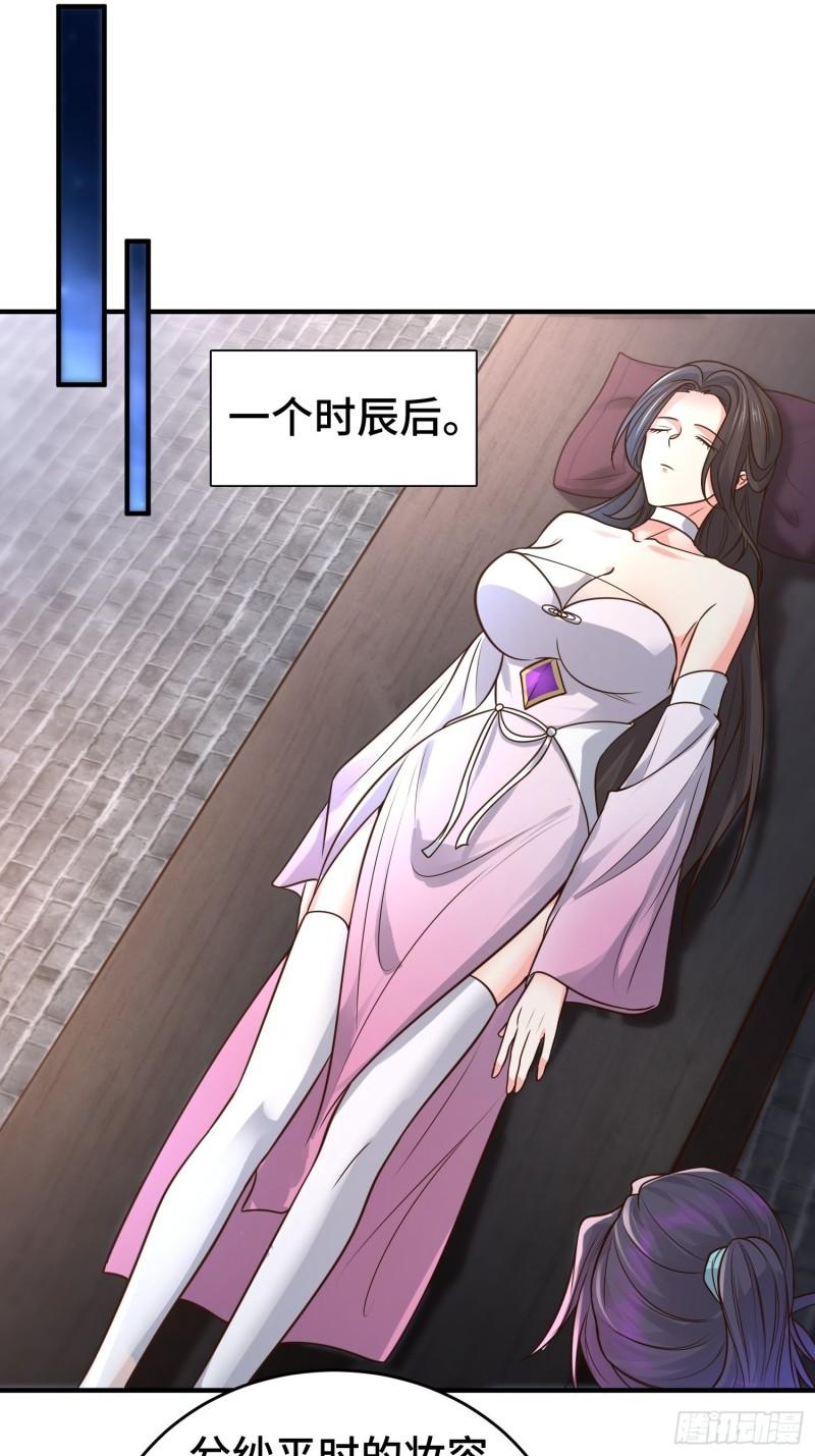 妖猫夺丹8