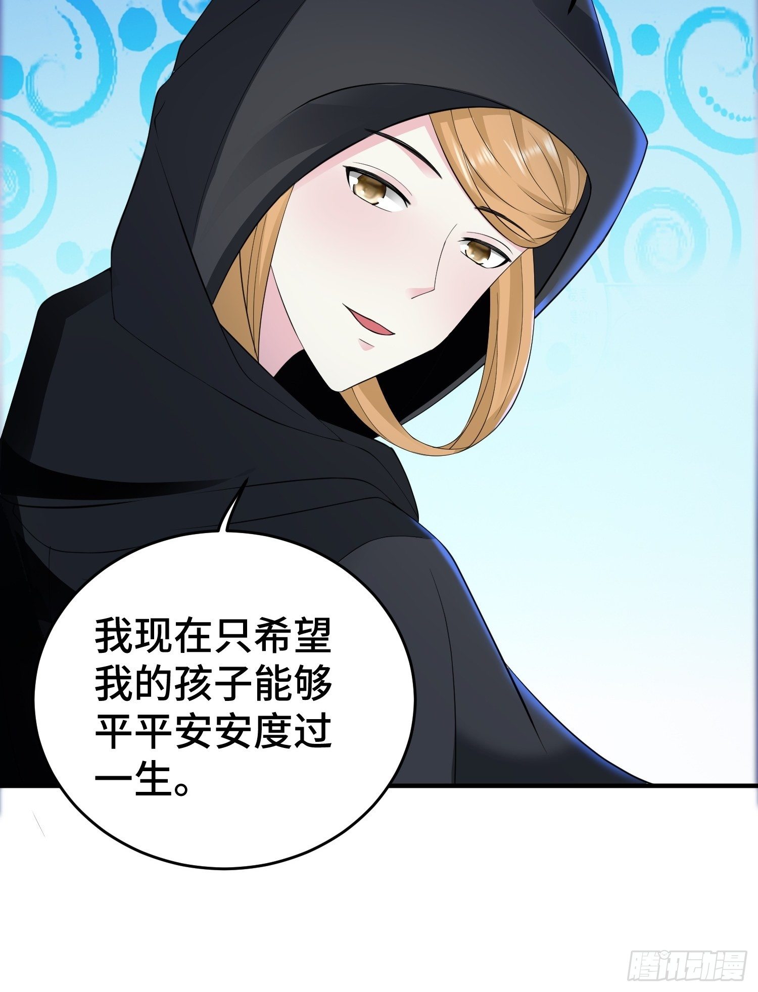 败者食尘15
