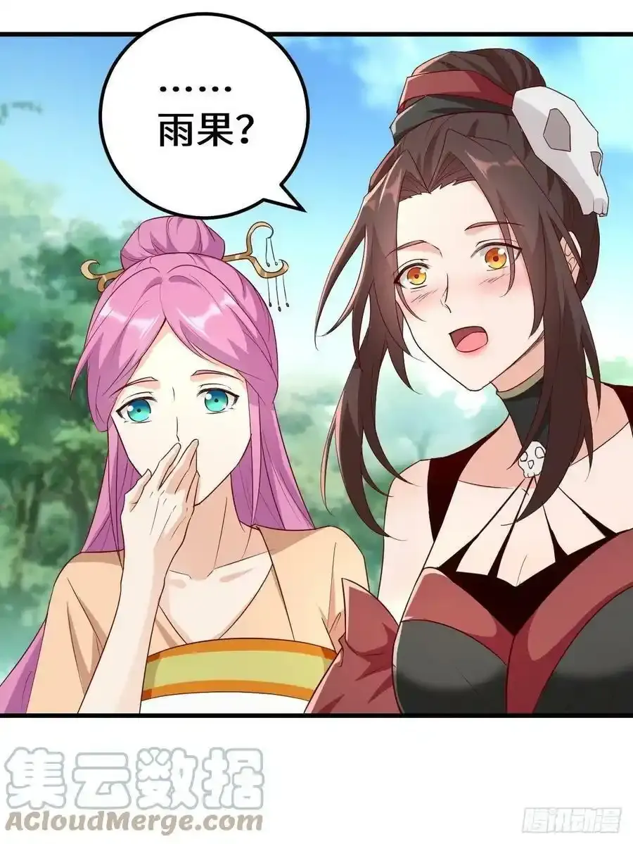 不负此生24