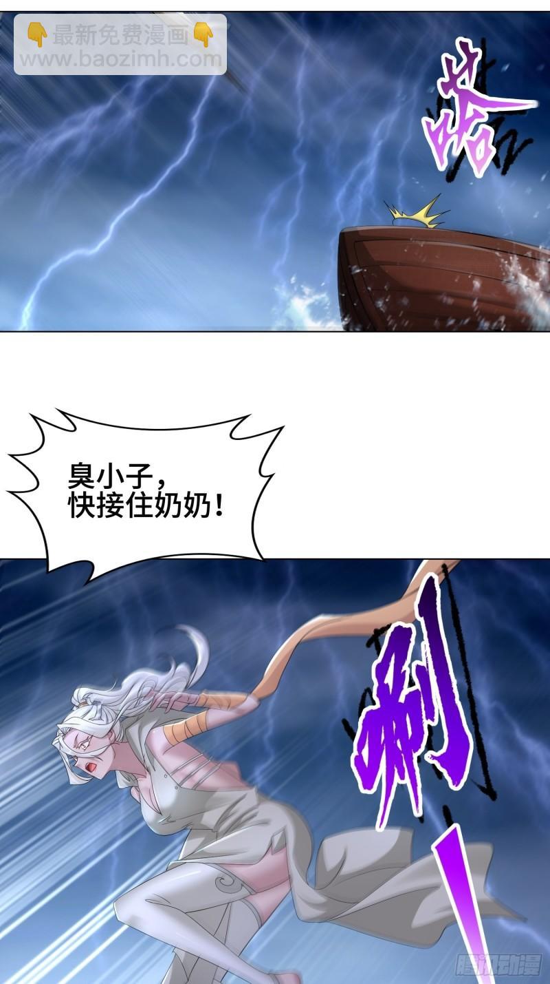 封印裂缝16