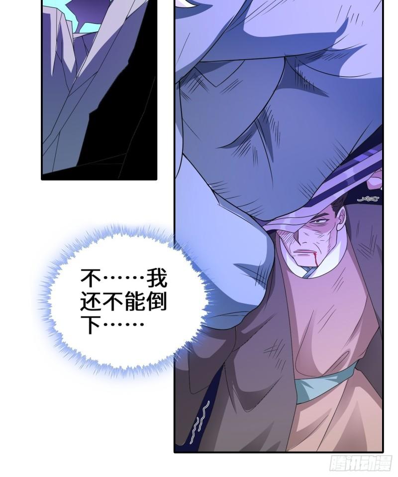李三元29