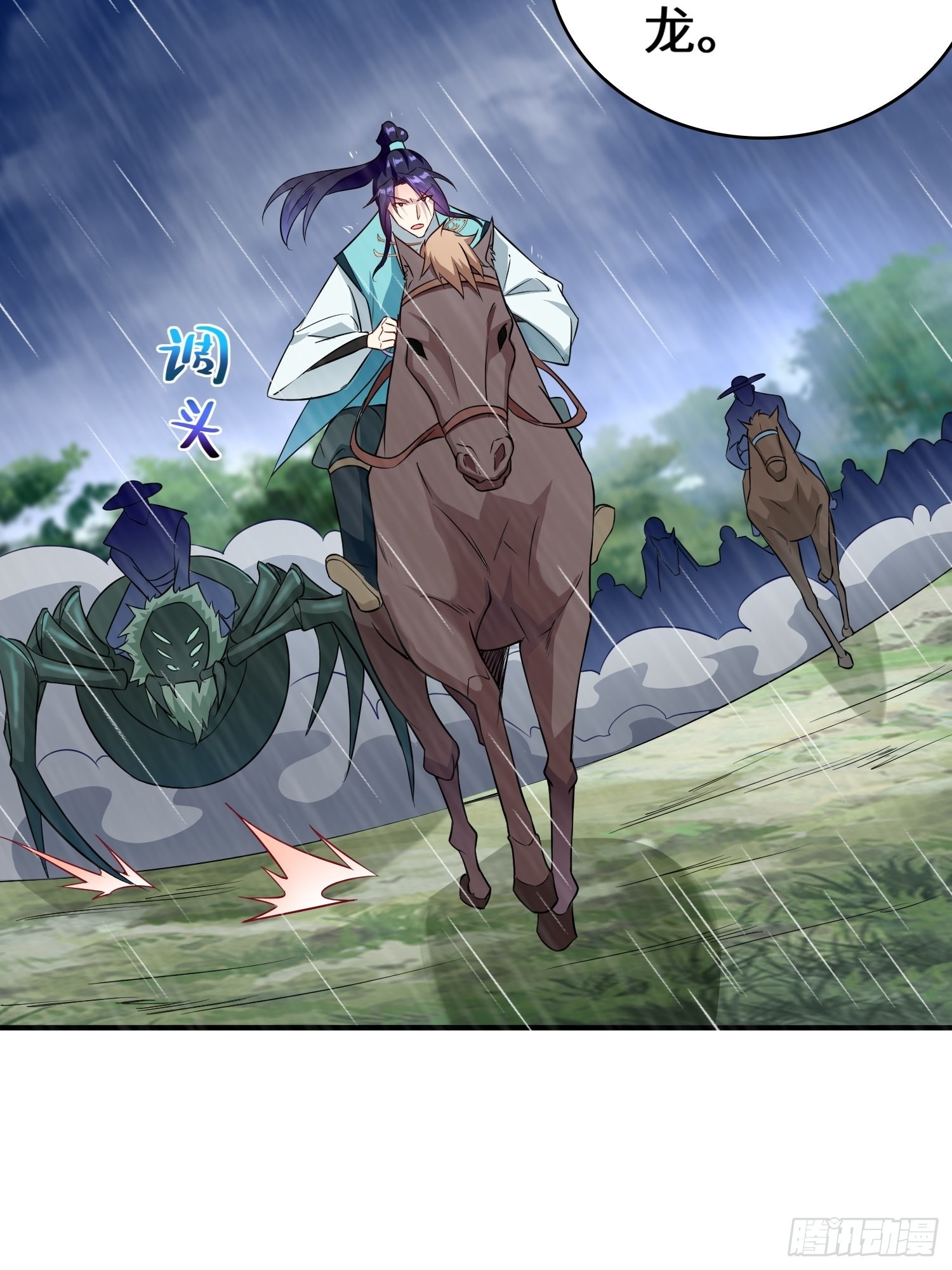 旧敌重现16