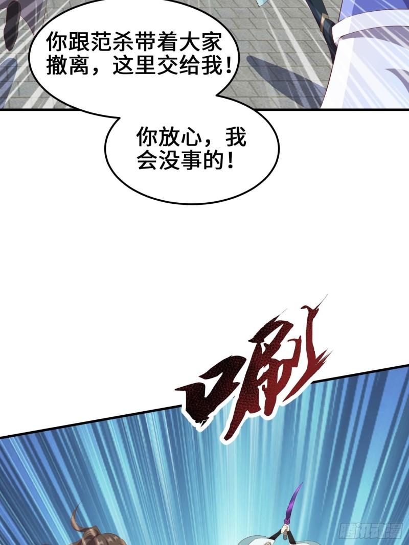 败者食尘的觉醒7