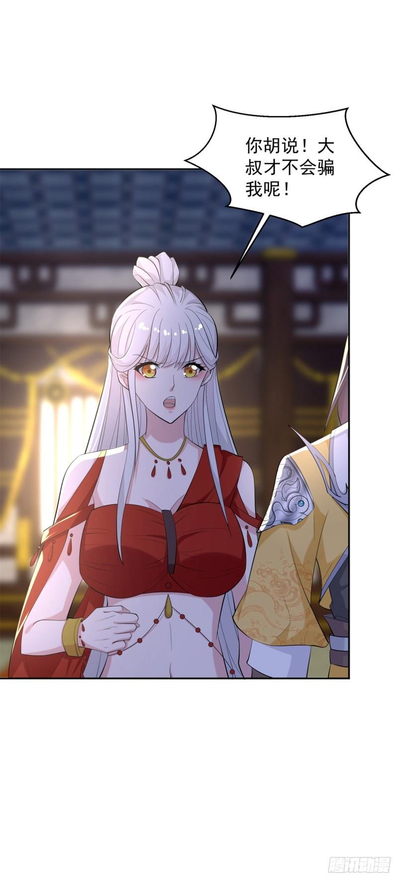 你是细作28