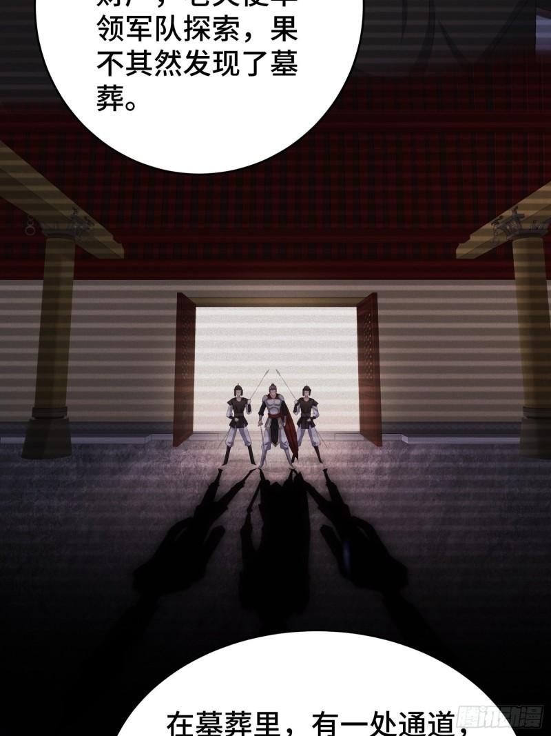 敌人的秘密21