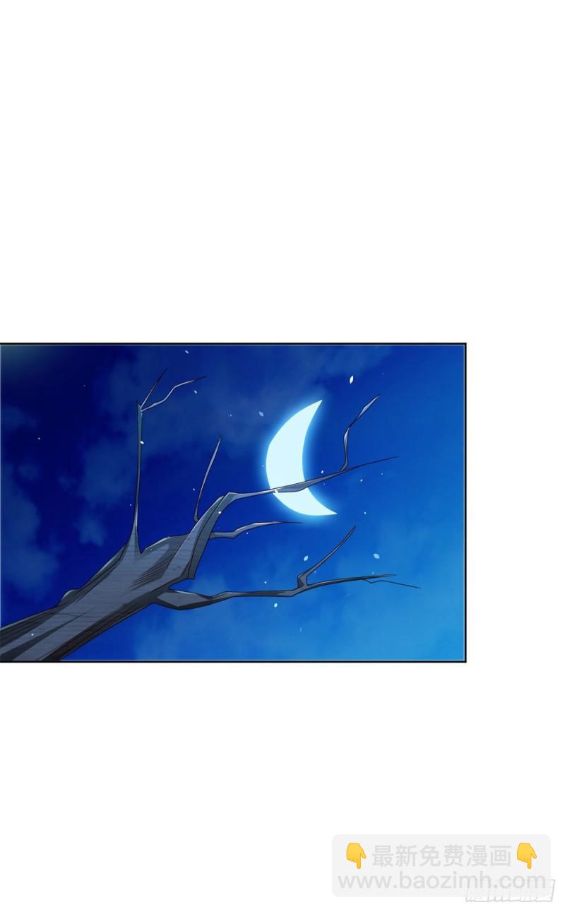 星月弯刀13