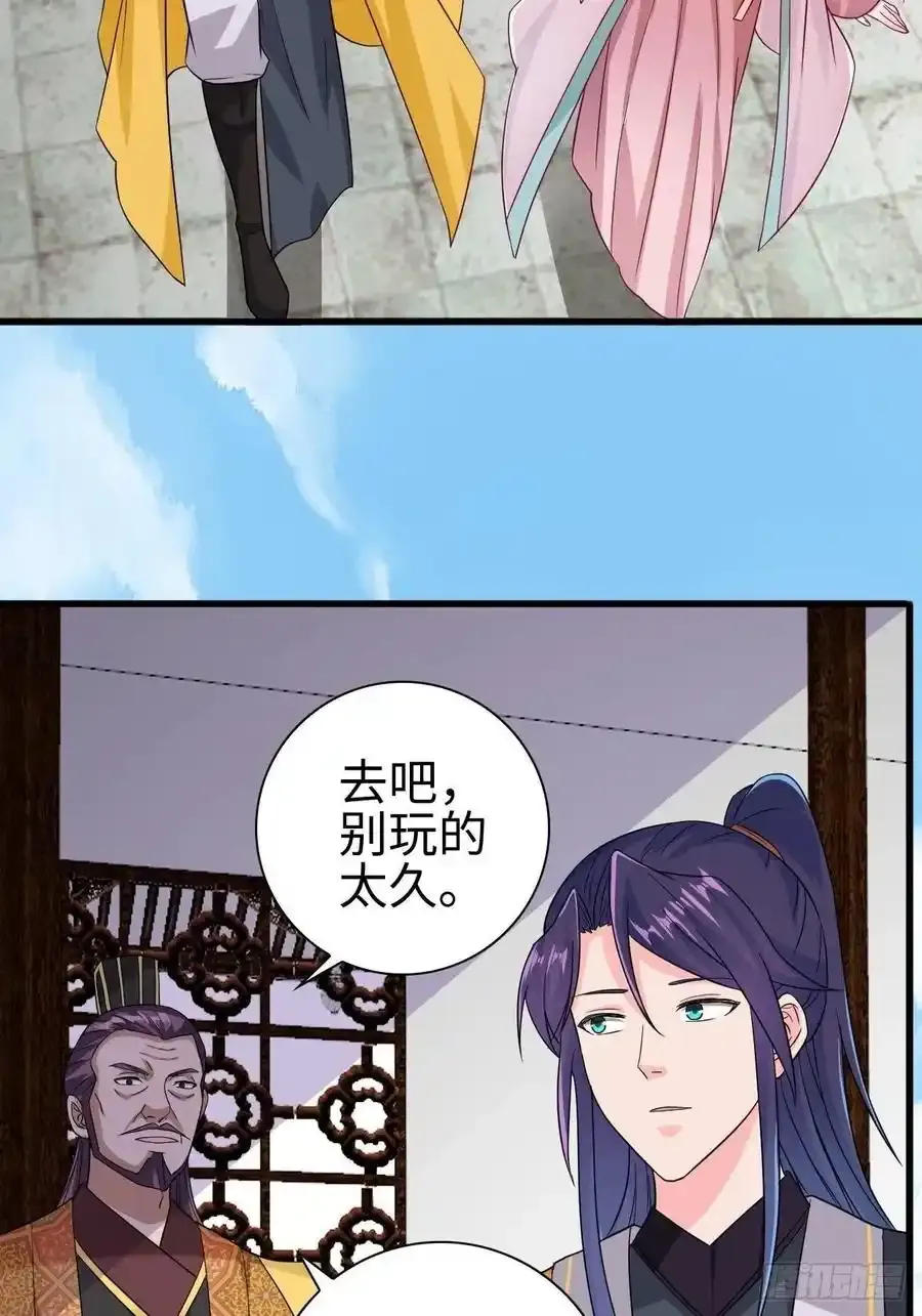 司徒无忧的体质23