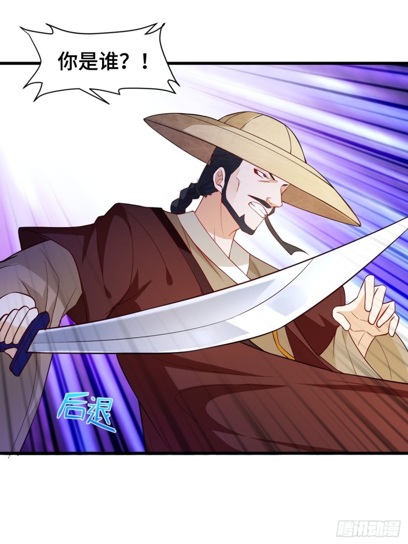 疯狂的万盟主39