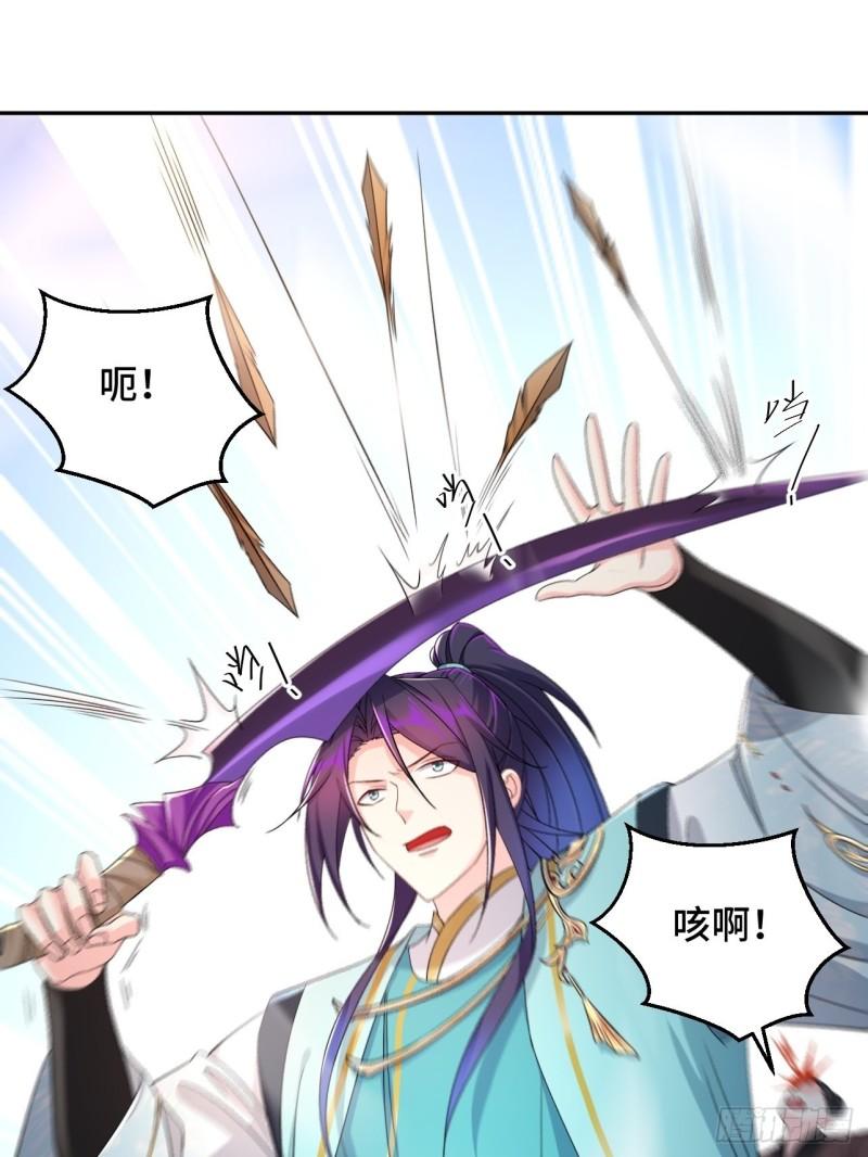 猎杀讙尾鹰8