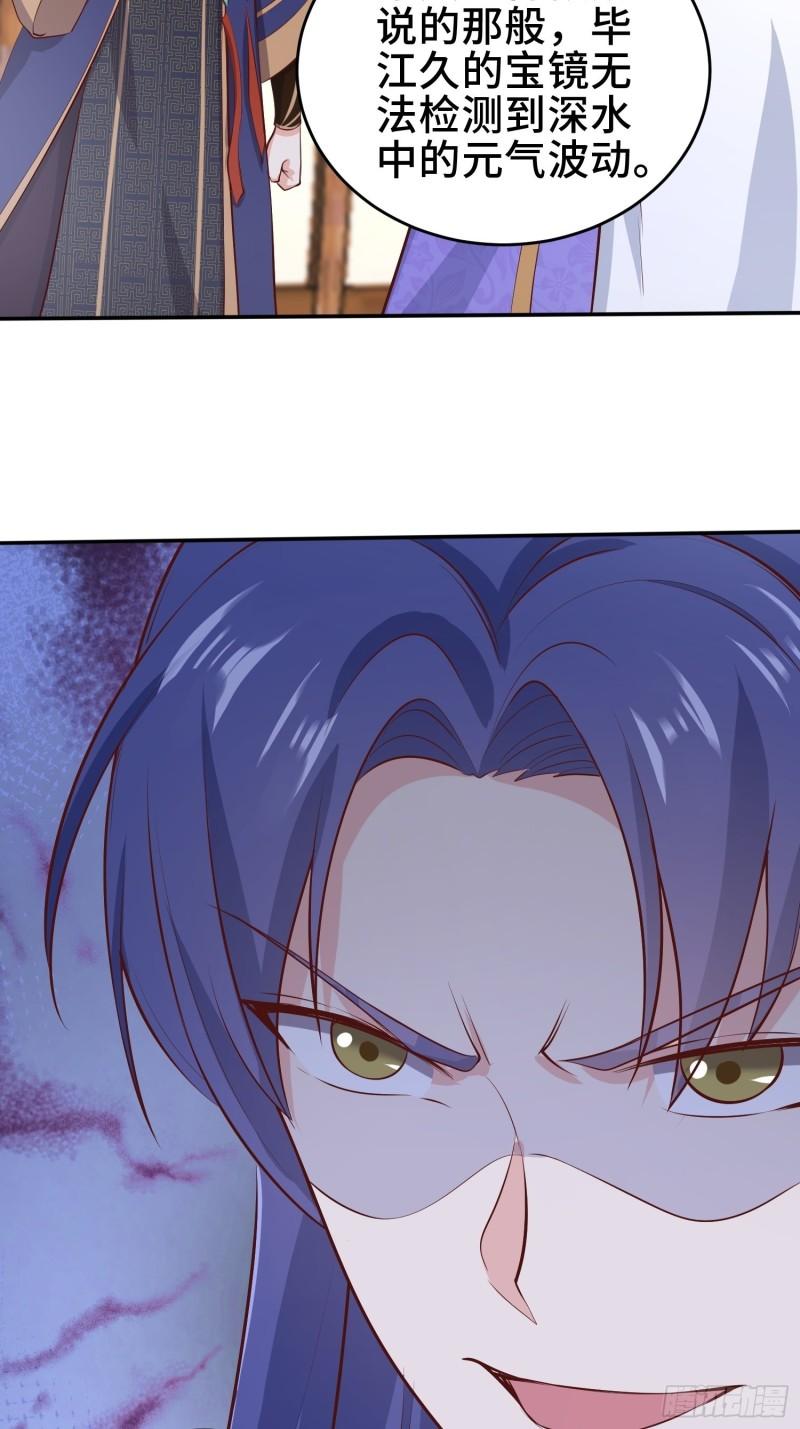 鸿门宴33