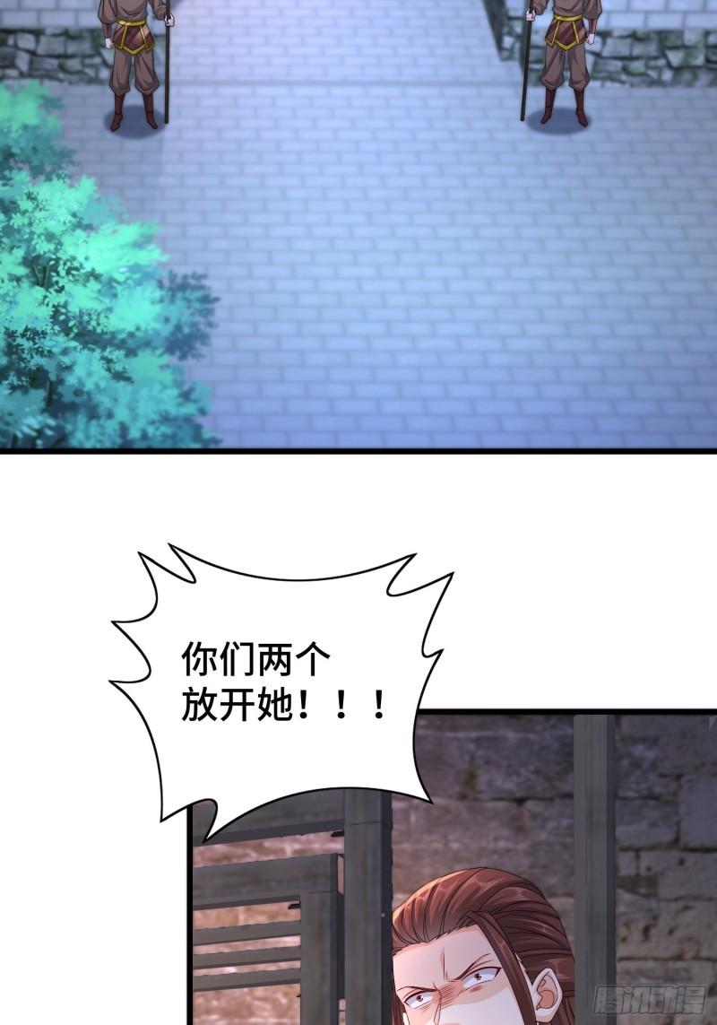 命运多舛3
