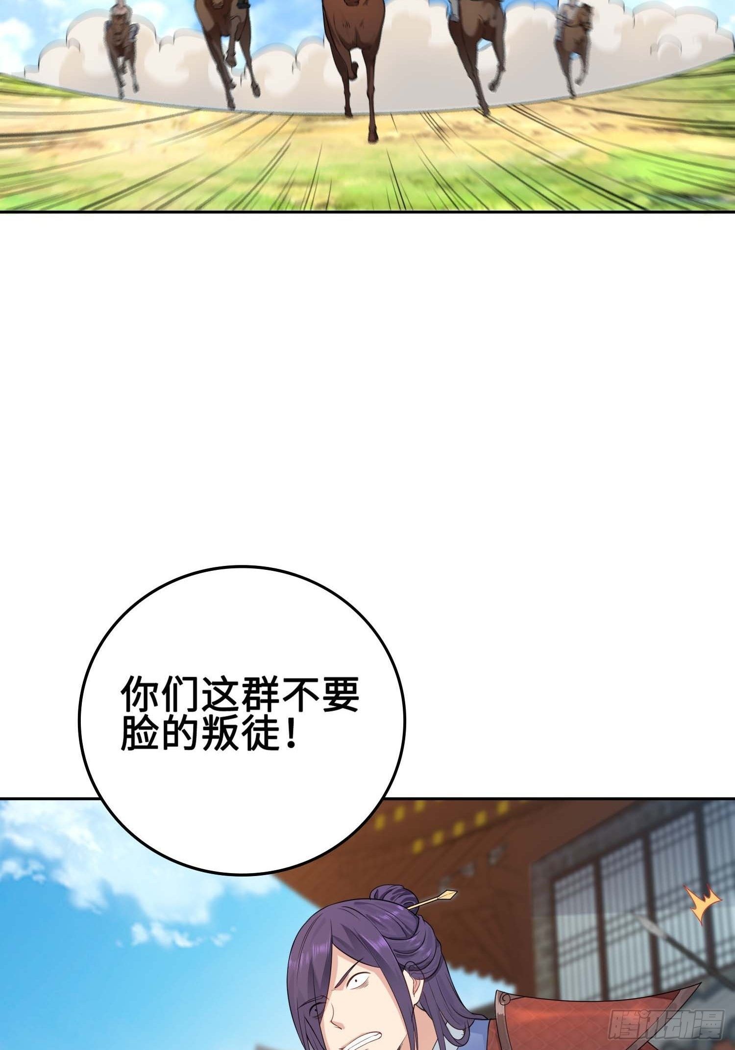 不自量力26