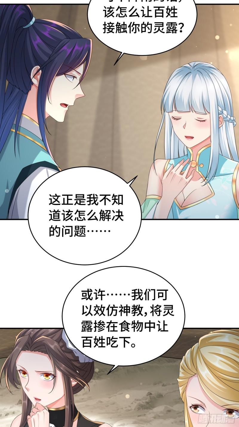 新的计划14