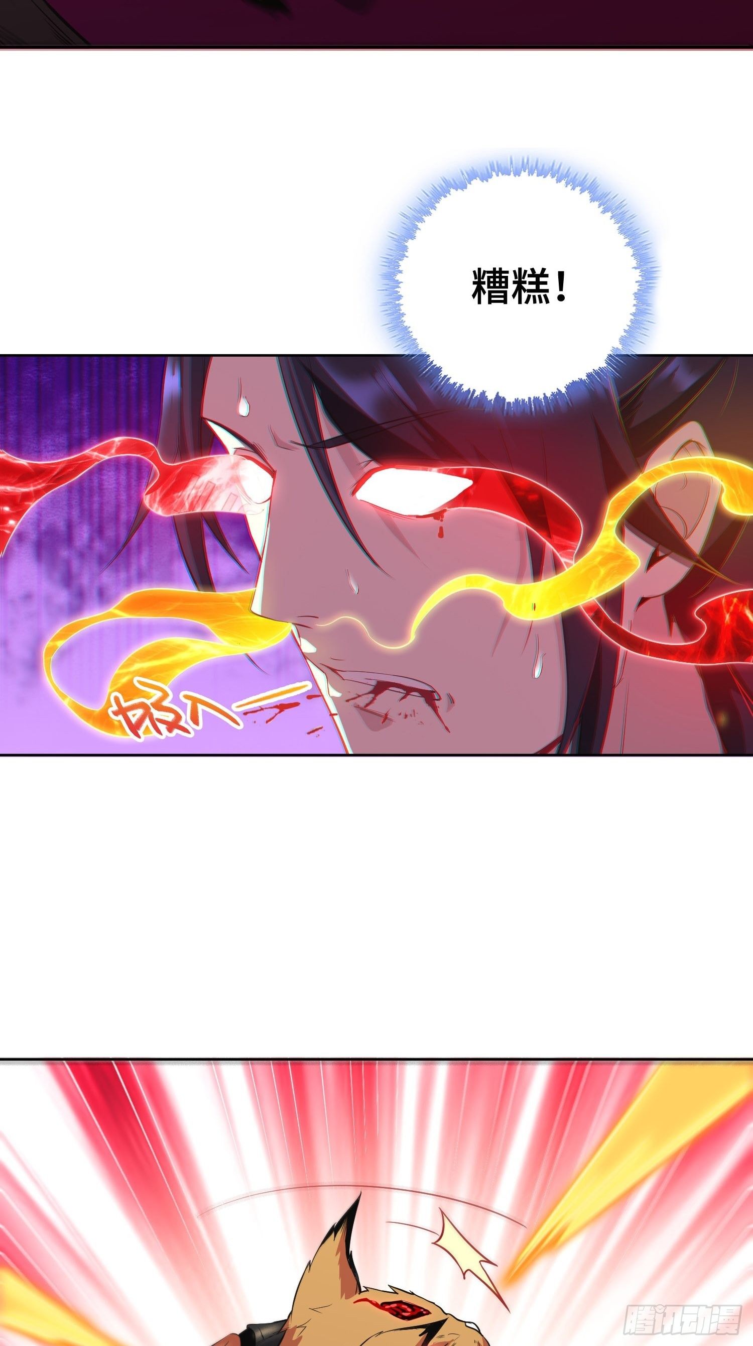“千手之魔”24