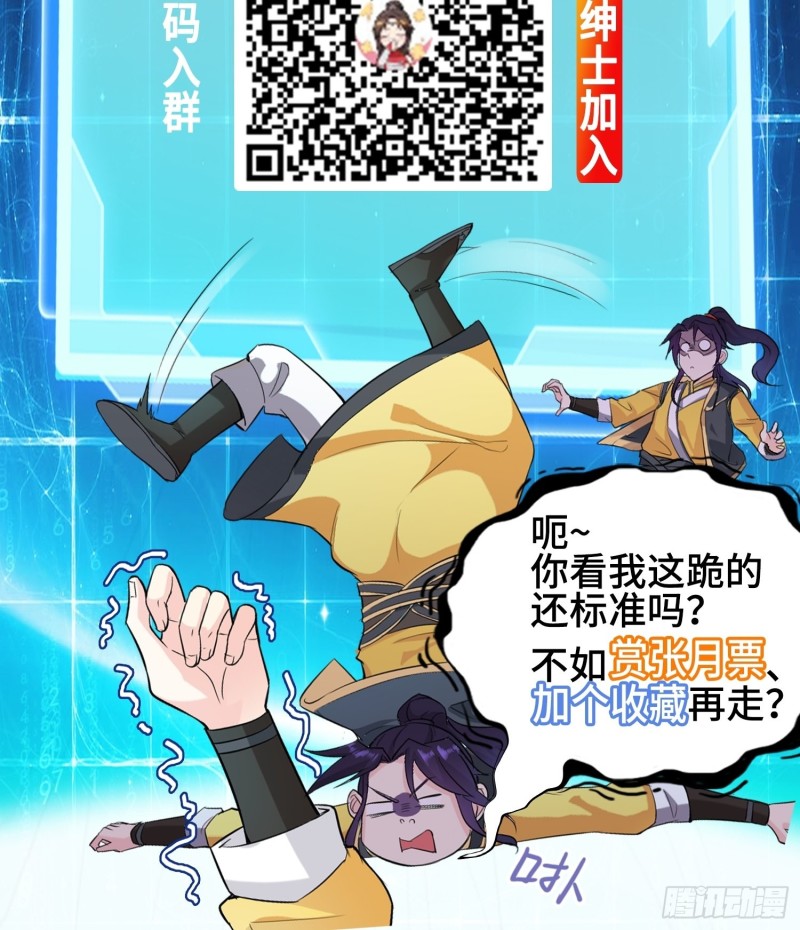 夜袭酒泉39